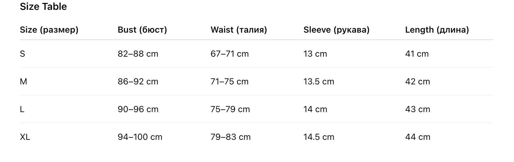 Gothic Lace Mesh Top for Women Vintage Styled Bandage Black Streetwear Tee Casual Punk Goth Top Crop Top y2k e-girl